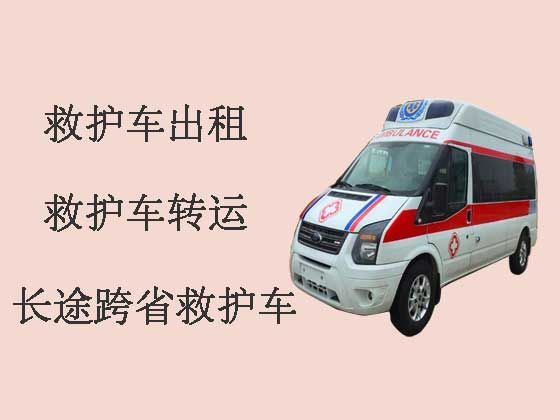 南京跨省救护车-120救护车出租